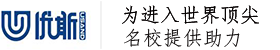 优斯访谈录：芝加哥大学学姐谈金数-学长学姐说-优斯美研-美国研究生留学申请-