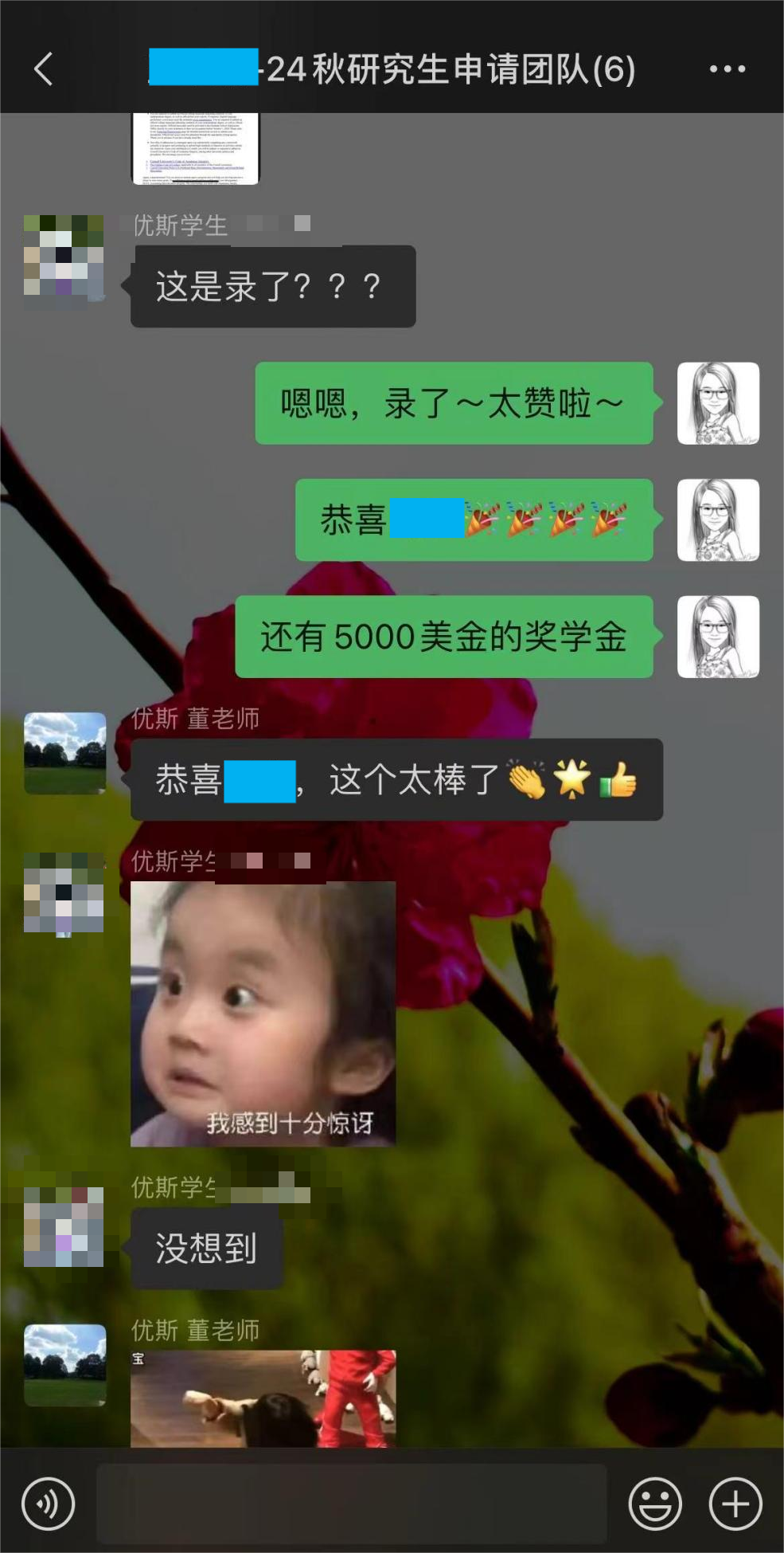 Cornell  会计.png