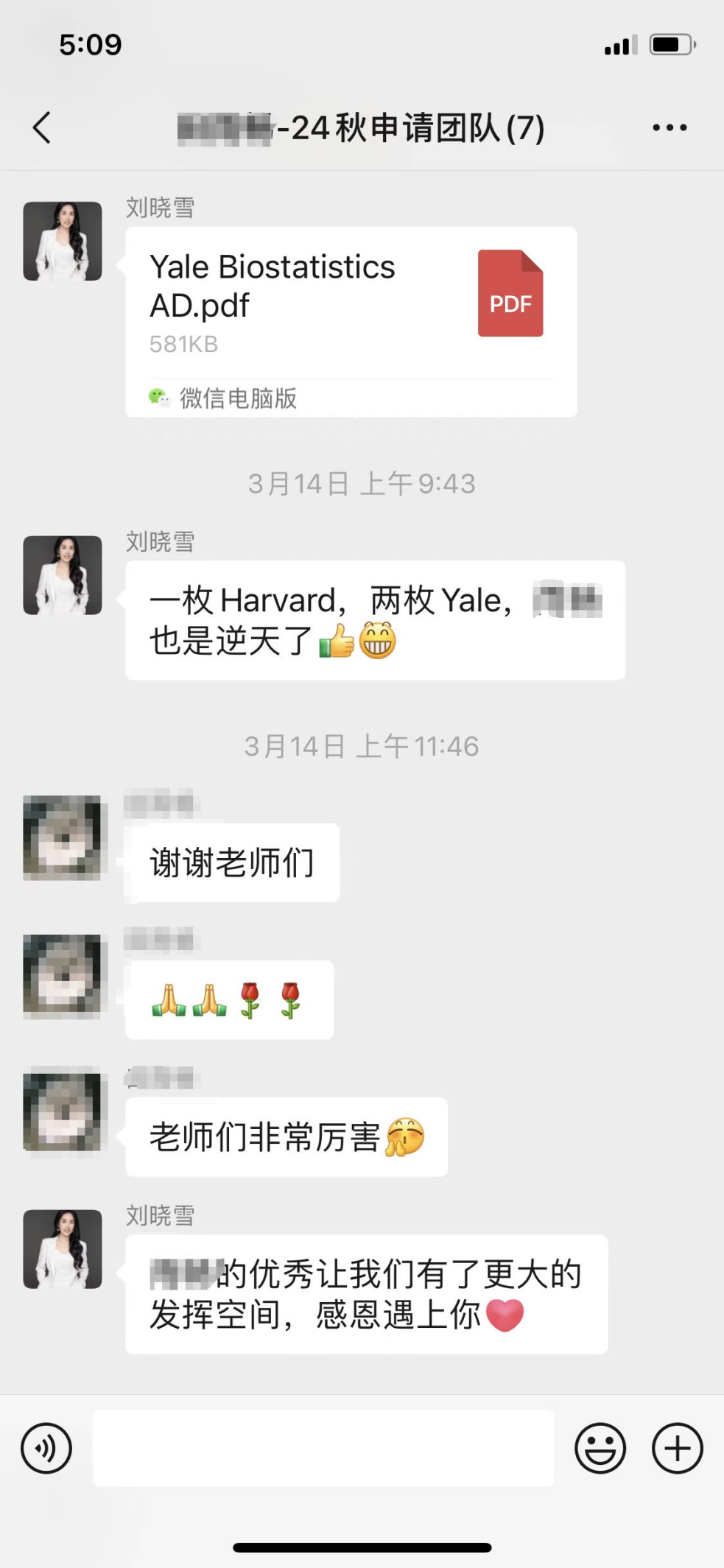 哈佛.png