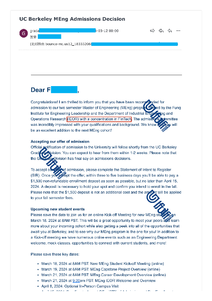 优斯美研成功斩获加州伯克利和杜克双offer