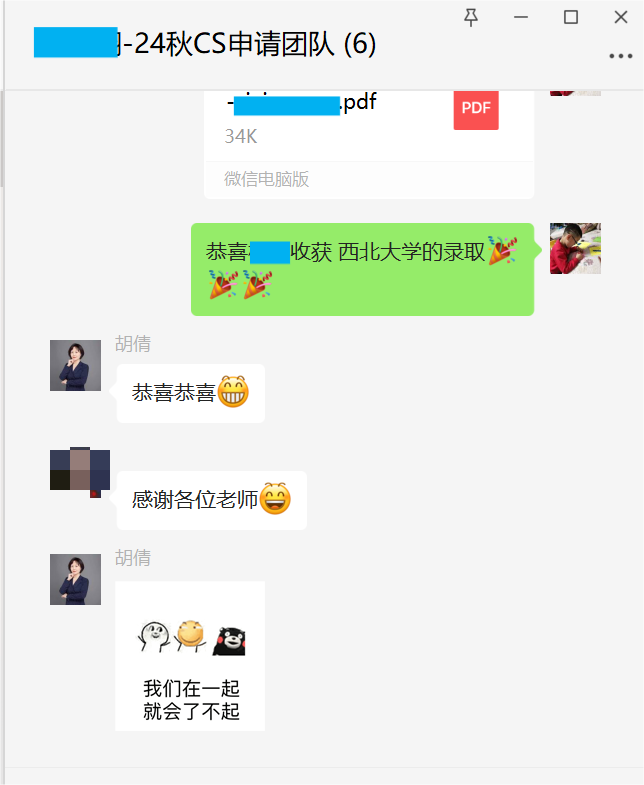 西北  CS.png