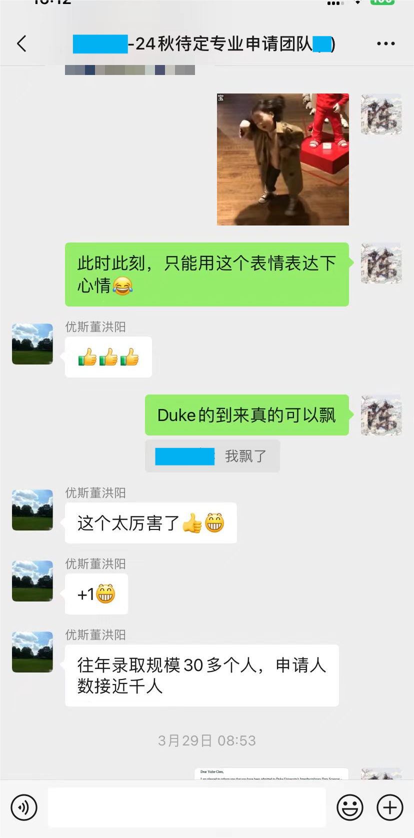 Duke DS.png