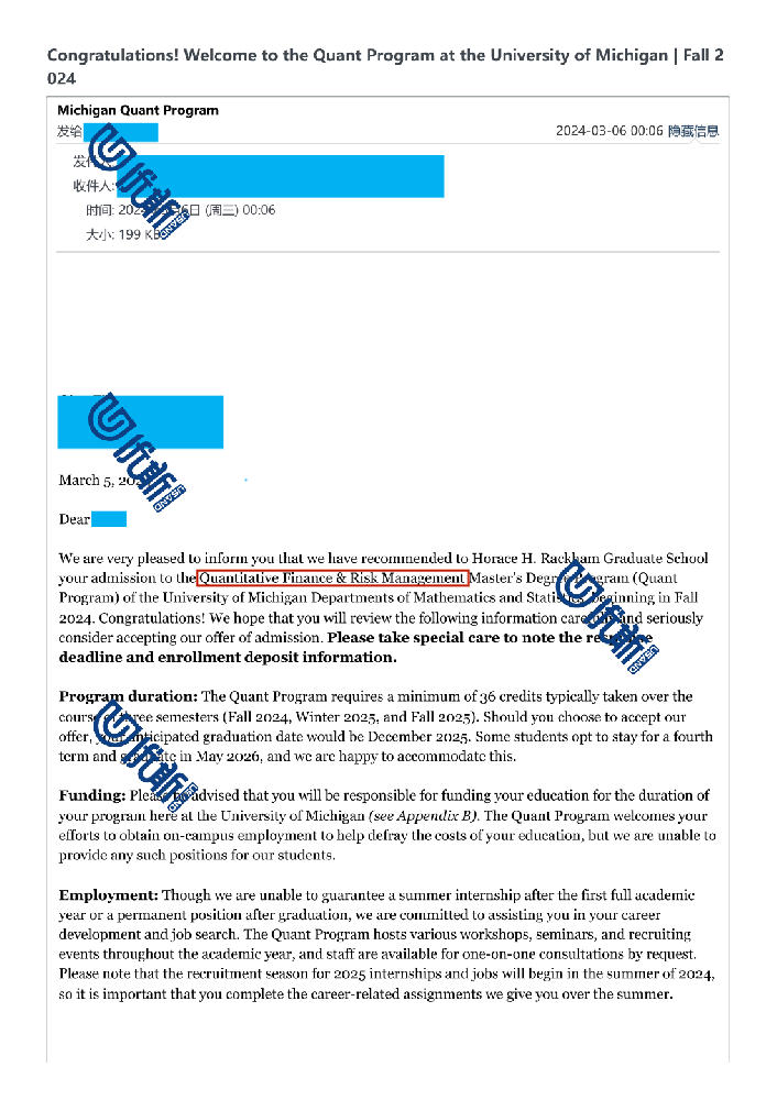 低GPA学子逆袭UMich量化金融和统计