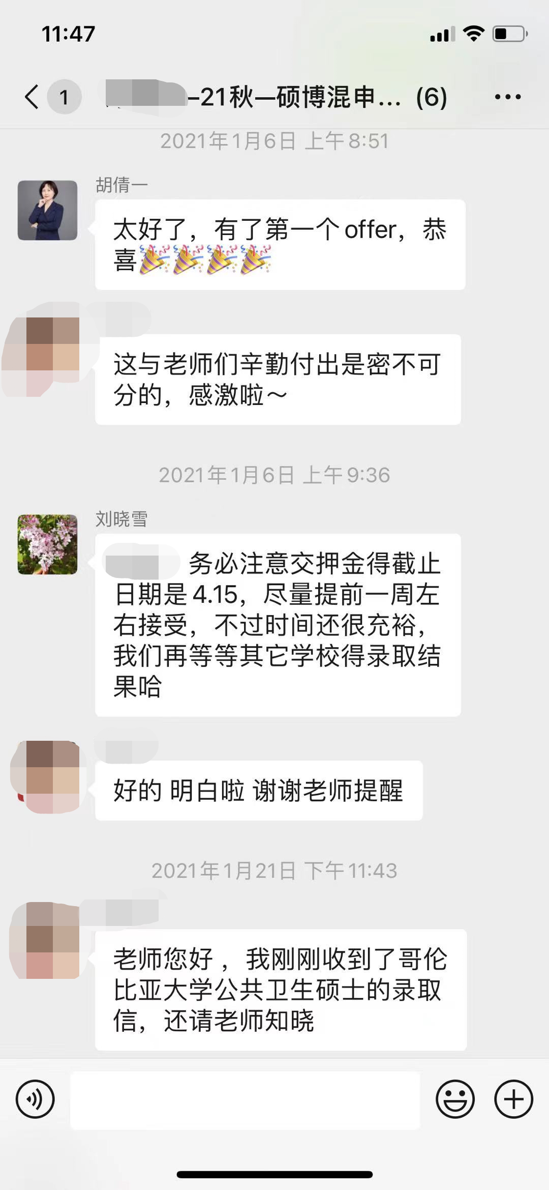优斯留学客户评价