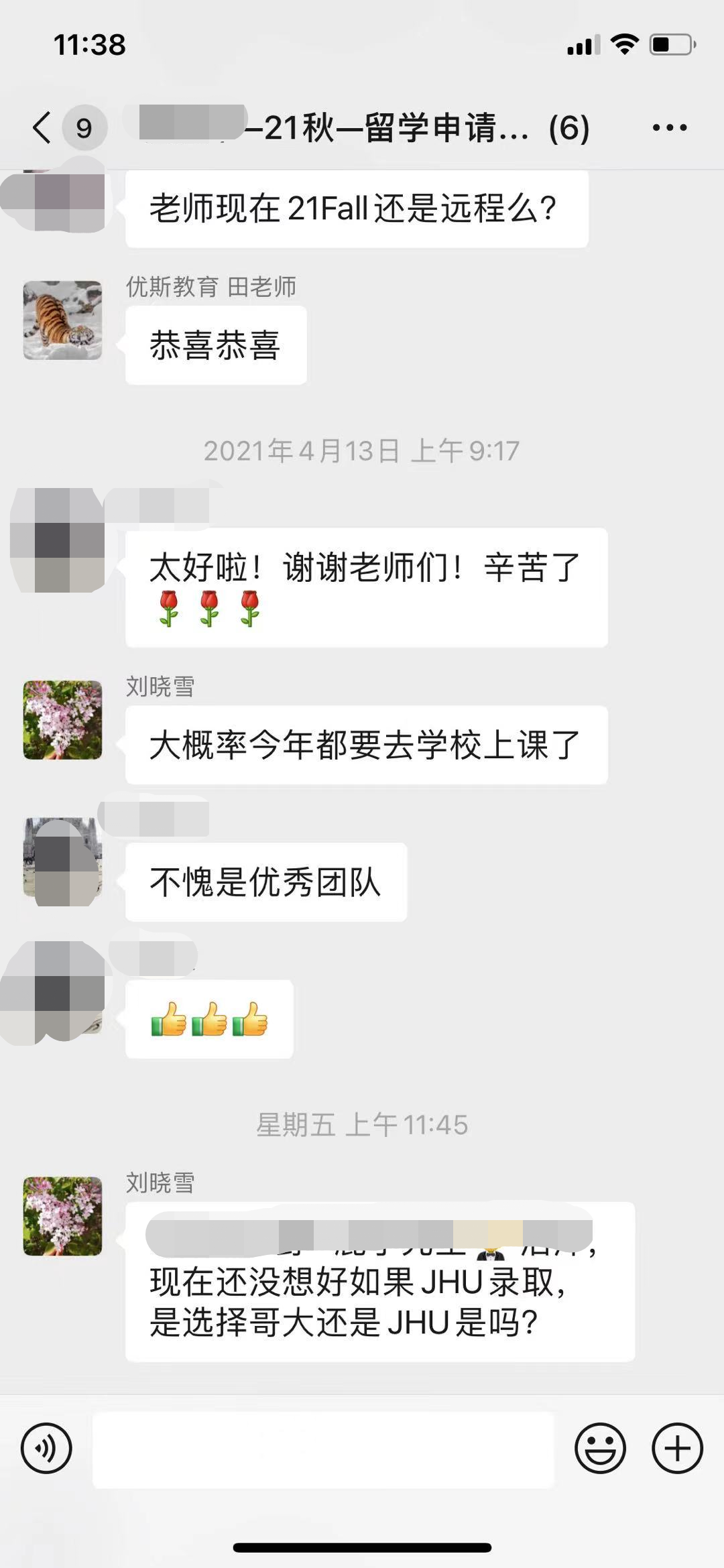 优斯美研留学