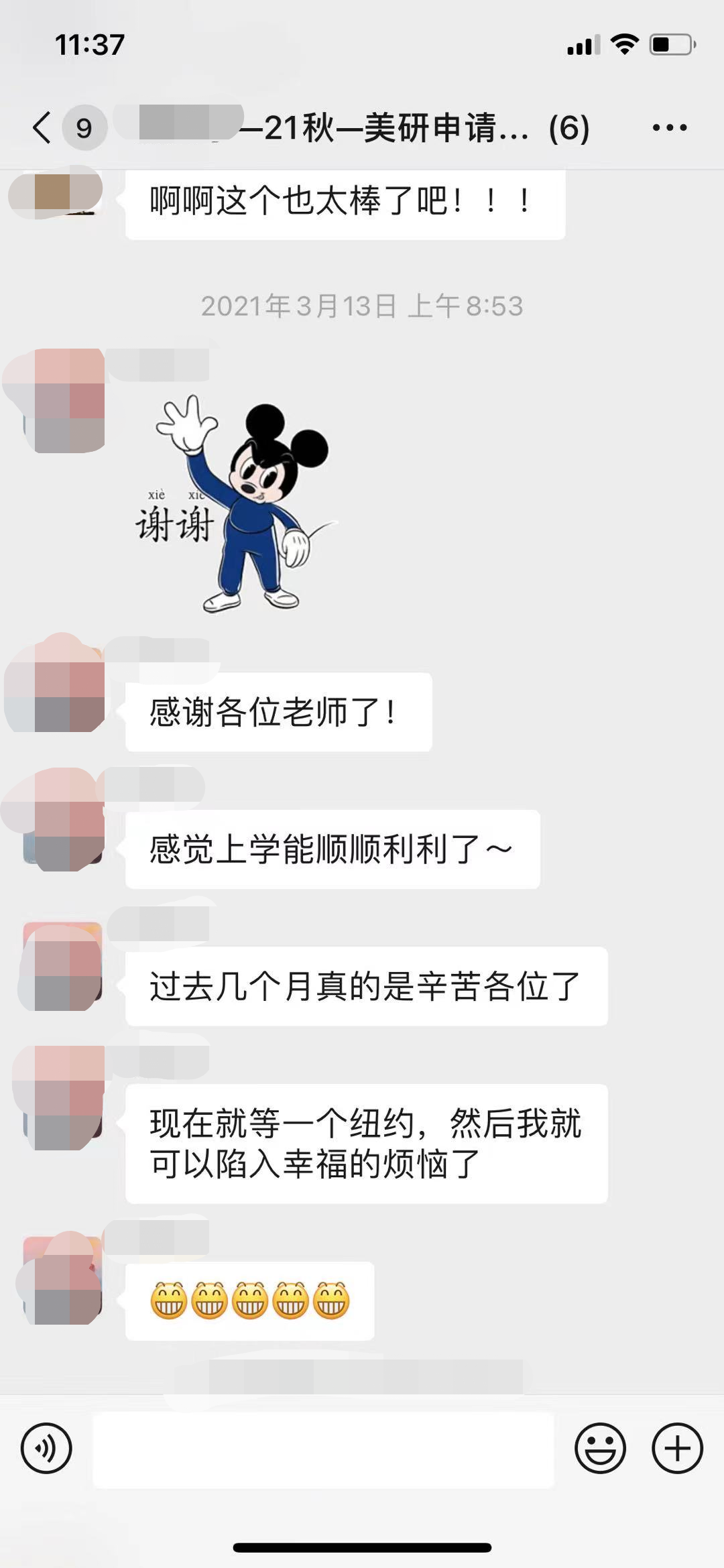 客户评价4