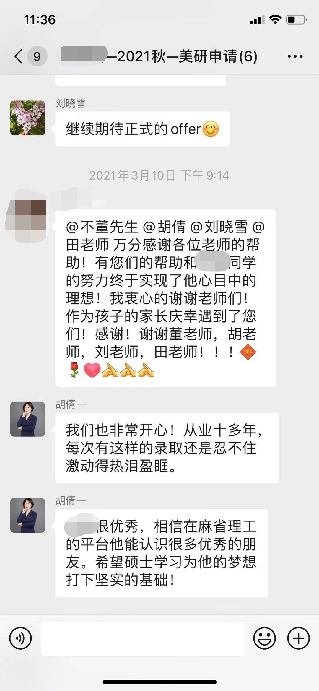 优斯美研留学客户评价