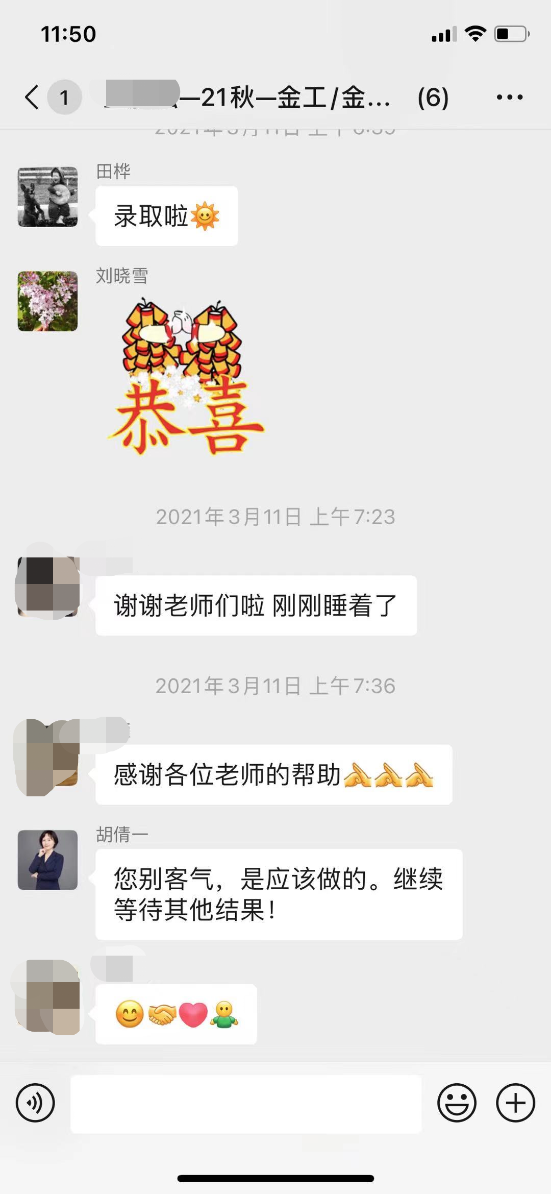 优斯美研留学评价